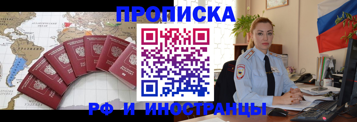 временная регистрация 2025 в Бугульме